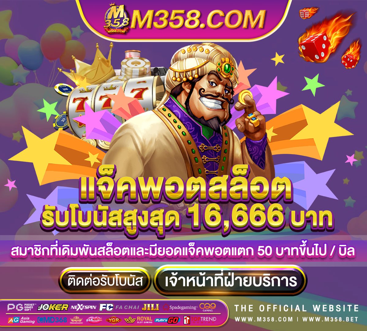 918ฟรีเครดิต